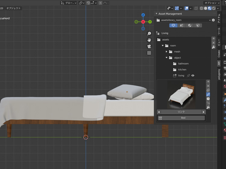 エクスポートする前にパスに合わせてテクスチャ画像を正しい場所に設置する必要があります