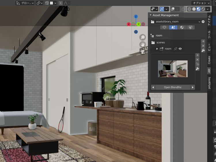 これで、シーンを登録できました