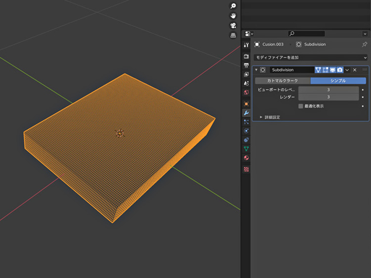サブディビジョンサーフェース モディファイアーを設定します