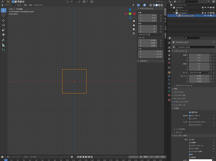 陶器鉢を制作します