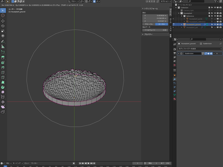 プロポーショナル編集を有効化して、ランダムを選択します
