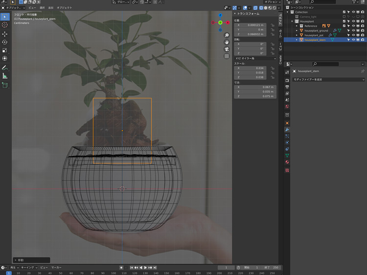 幹を制作します
