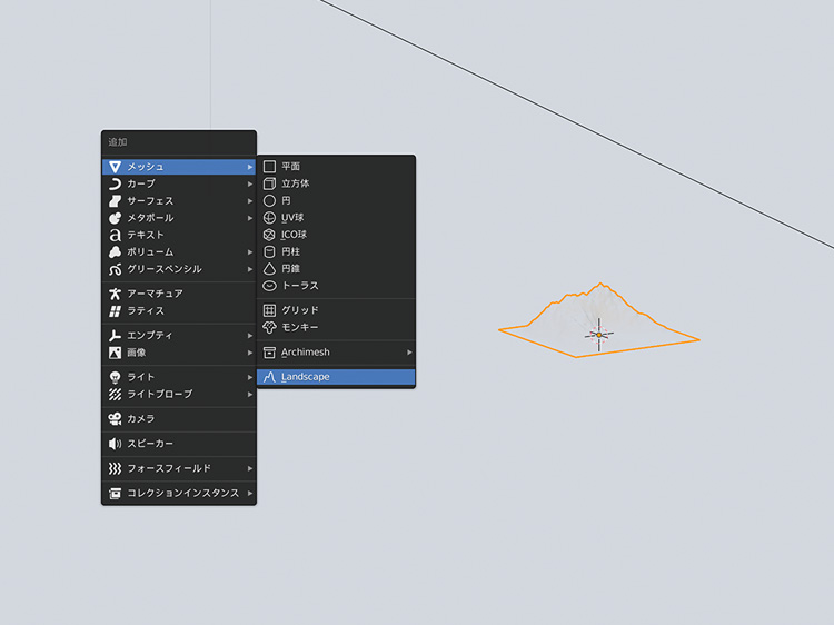 岩山を制作します