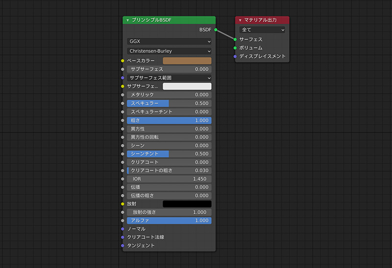 岩山のマテリアルを設定します