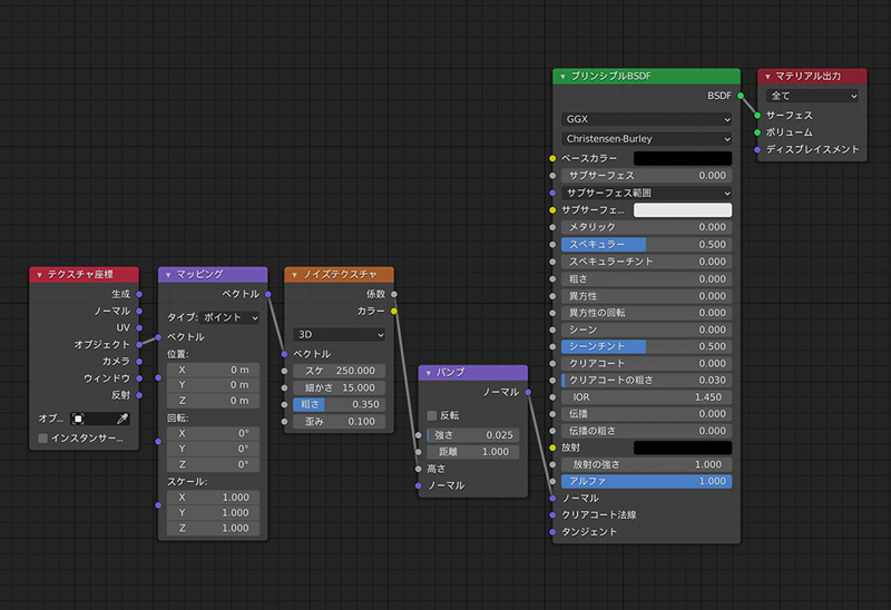 海のマテリアルを設定します