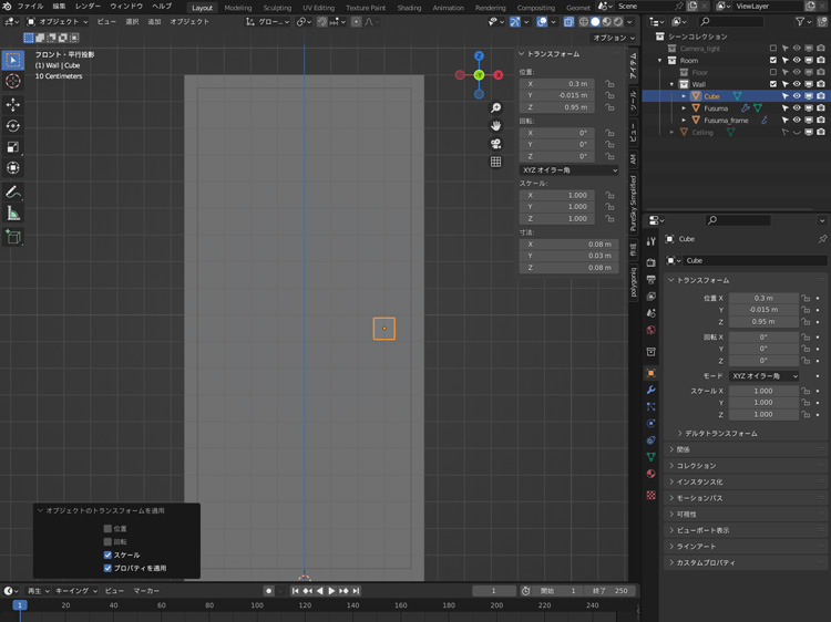 襖の引手を制作します