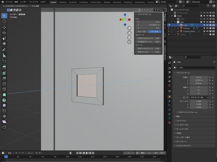 差し込んだ面を内側に押し出します