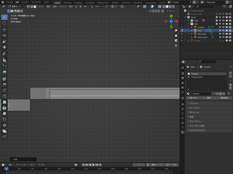 上貼りの位置を調整します