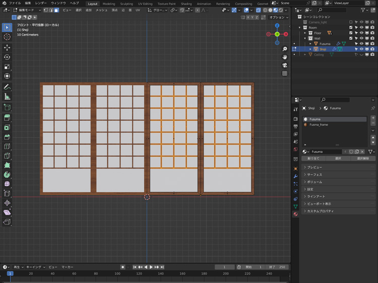 オブジェクトモードにして、オブジェクトを結合します