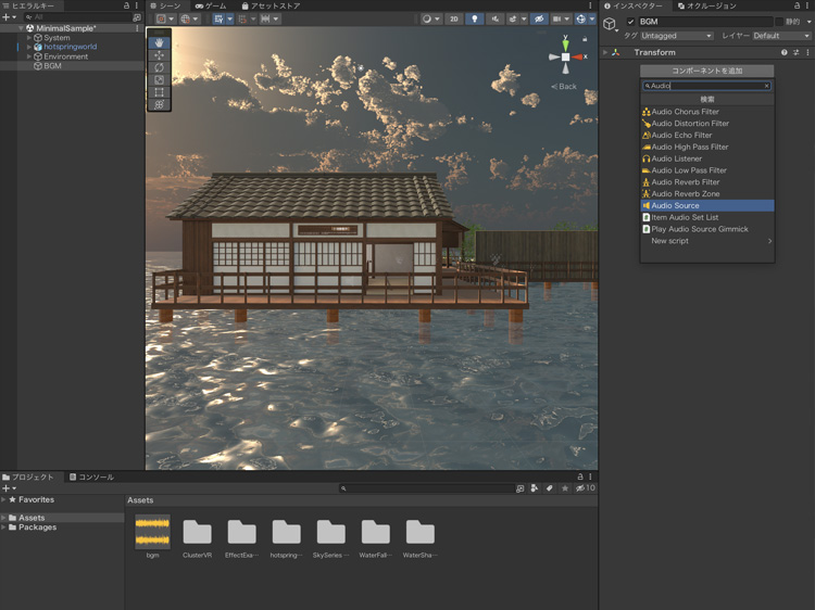 ゲームオブジェクトにAudio Sourceを追加します