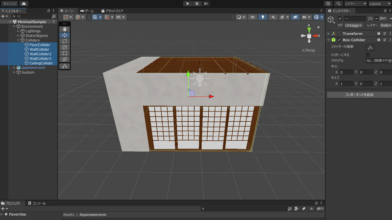 clusterのワールドにコライダーを設定