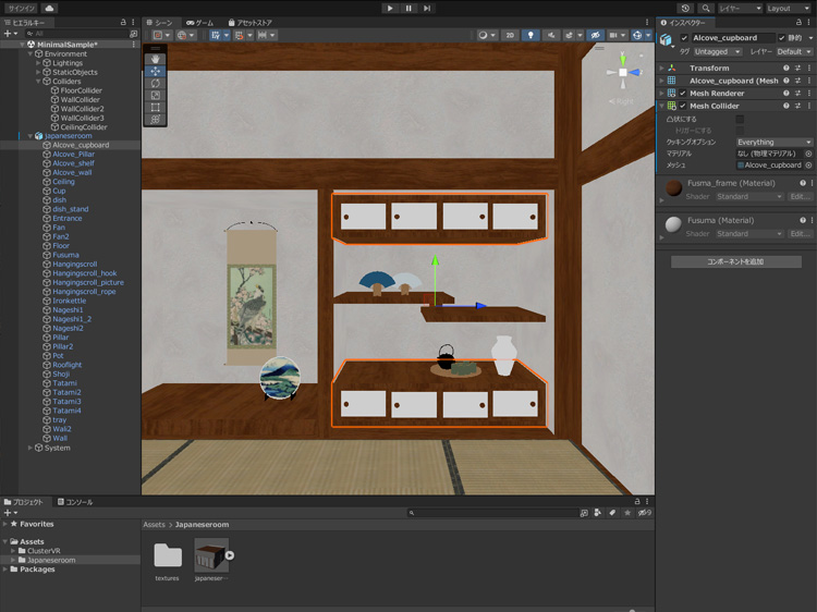 床の間は、正確にコライダーを設定したいので、メッシュ コライダーを使用します