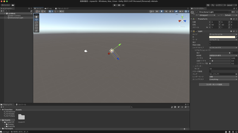 clusterのワールド制作環境を構築