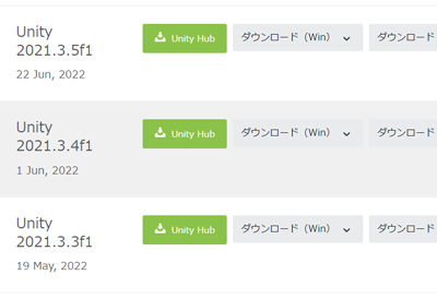 Unity 2021.3.4f1のUnity Hubボタンをクリックします