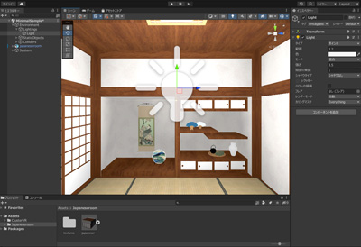 clusterのワールドにライティングを設定