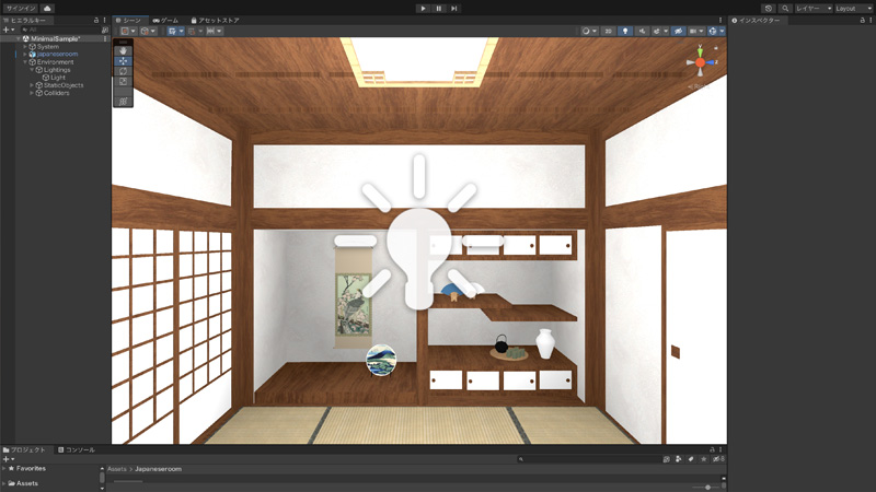 clusterのワールドにライティングを設定