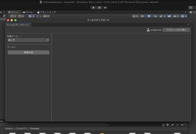 ワールドの新規作成をクリックします