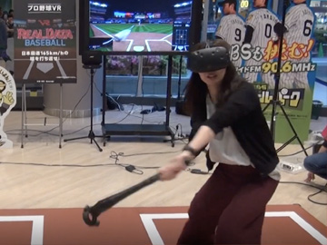 VR Real Data Baseball